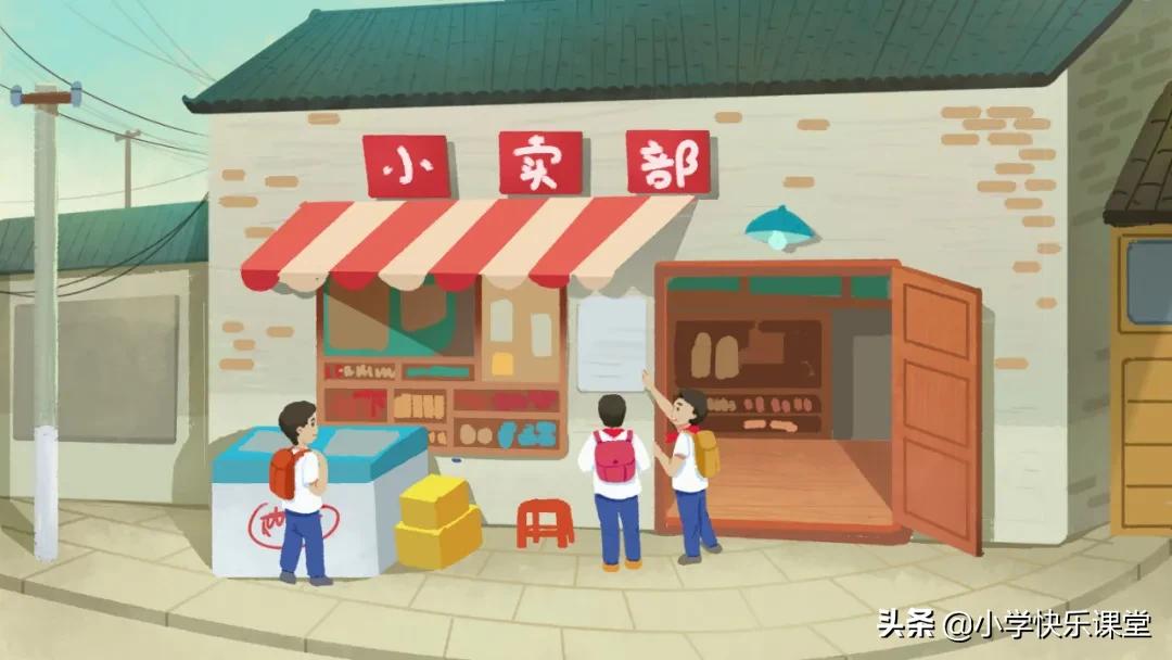 阅读积累​｜《汤姆·索亚历险记》内容介绍+精彩片段+读后感