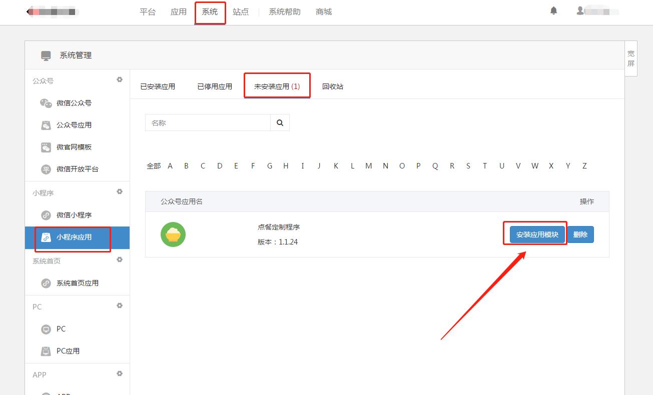 免费自助点餐小程序怎么做,怎么自己做一个点餐小程序