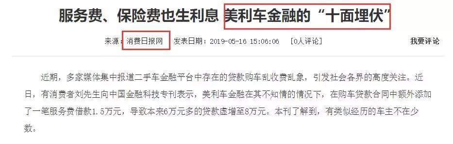 315正规汽车金融,315汽车金融