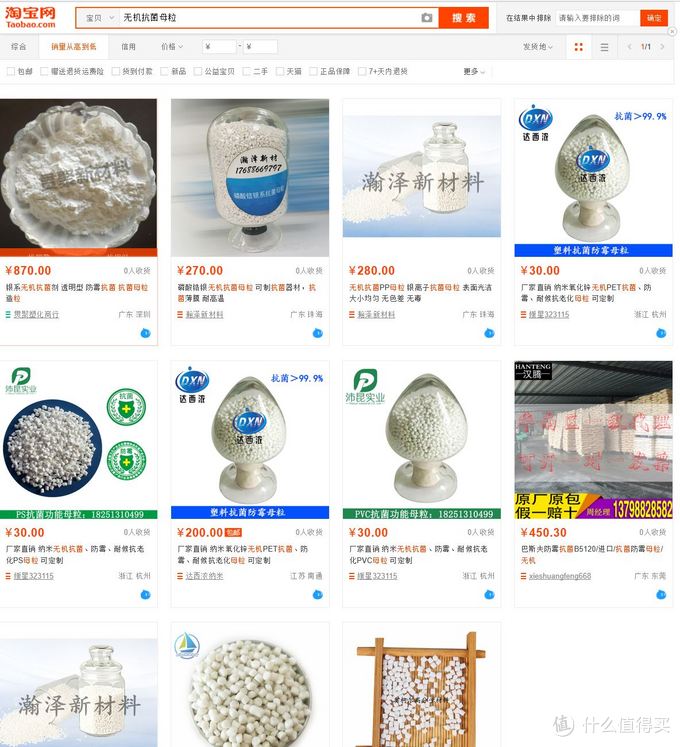 纯银到底能不能起到净水作用,看看这个实验你就知道了