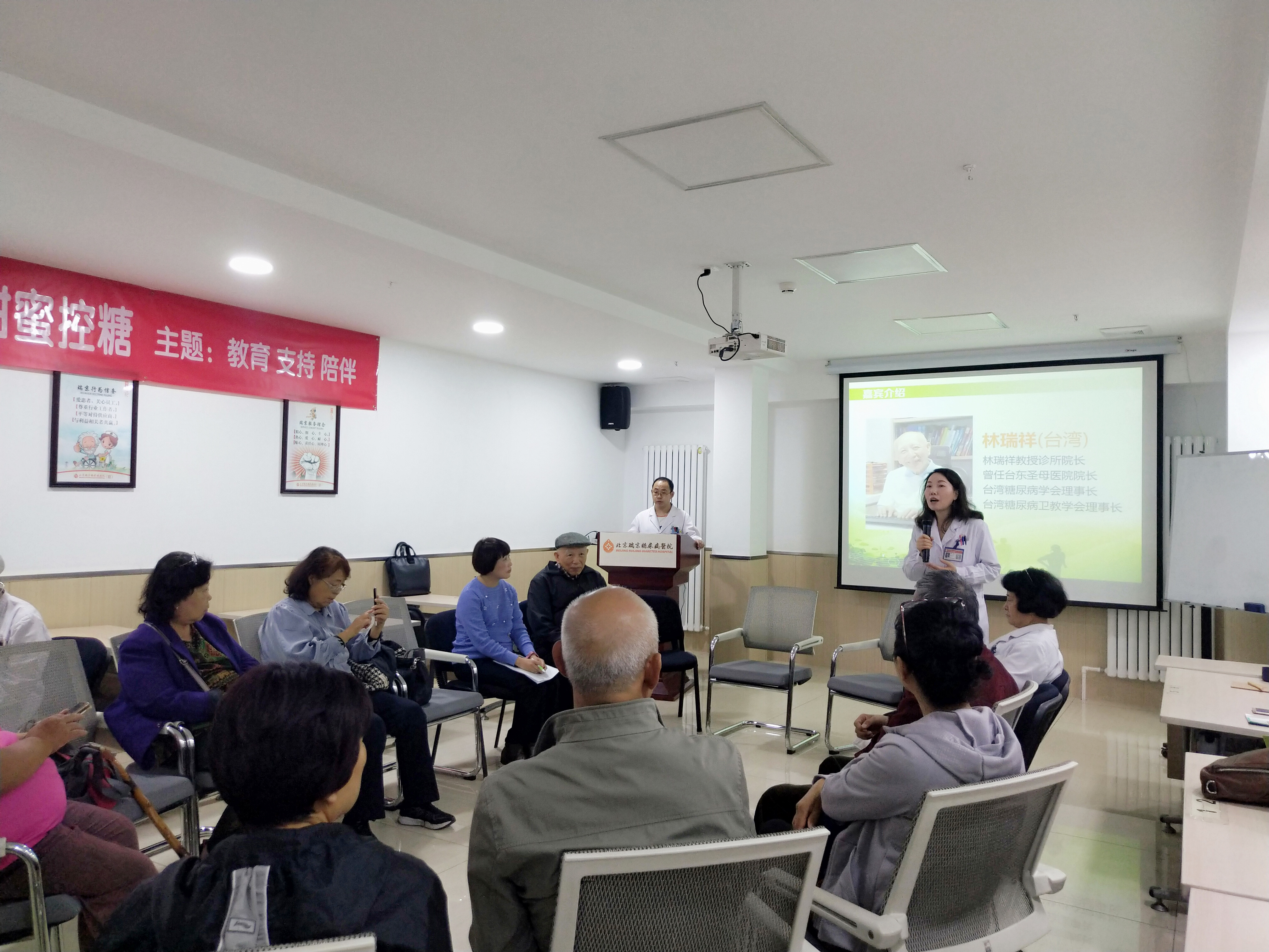 “共享门诊·甜蜜控糖”,北京糖友感受先进诊疗