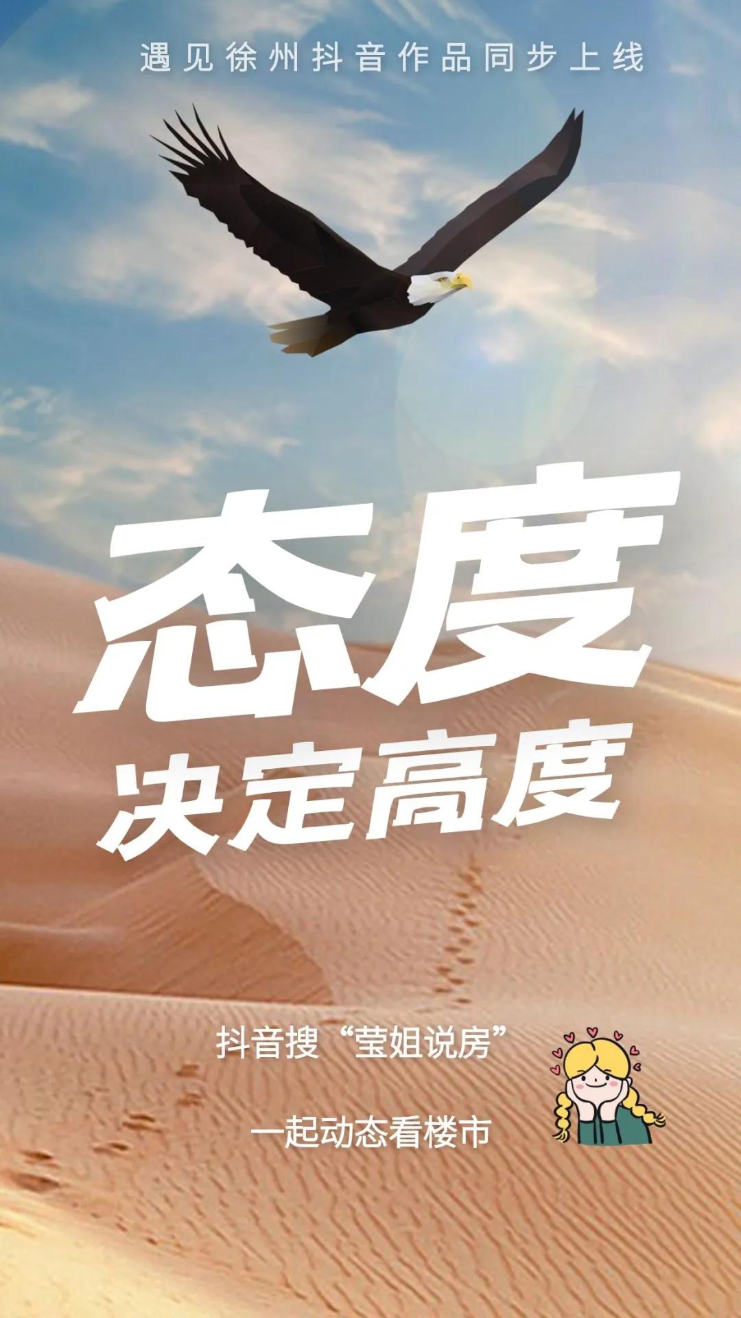 地铁5号线招标,徐矿城地铁5号线入口