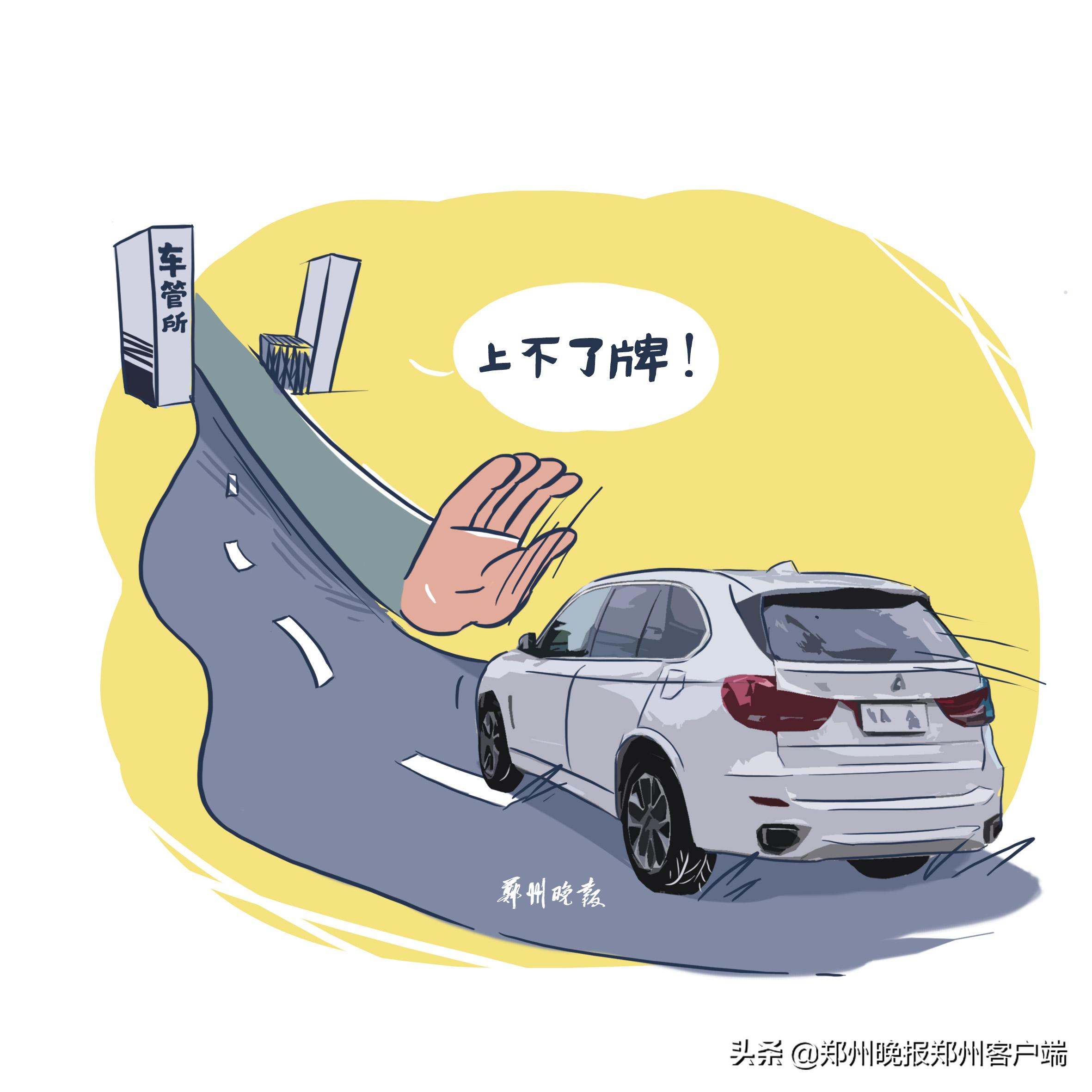 平行进口宝马x5还能上牌吗,平行进口宝马x5能上牌吗