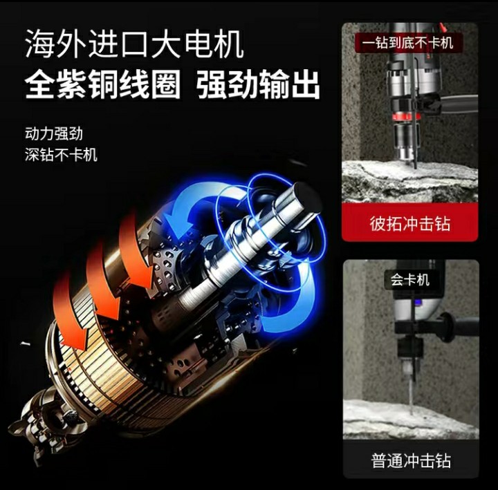 手电钻前面的夹头构造及更换,晶思达手电钻开关总成内部构造