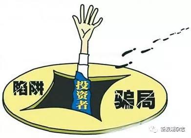 三三集资诈骗案通报,三三系集资诈骗案宣判