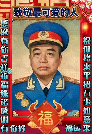 年味文化大餐！最新网络世界符号工具表情包【百家姓】专辑！