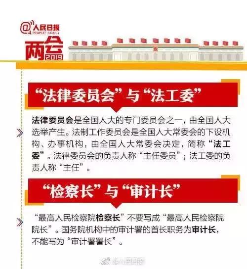 *会两**来啦！这些知识点，你和孩子一定得知道