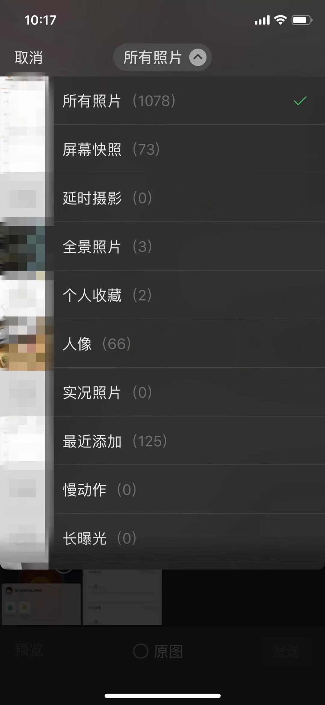 微信又偷偷更新了!斗图更强大,语音转文字......快去试试