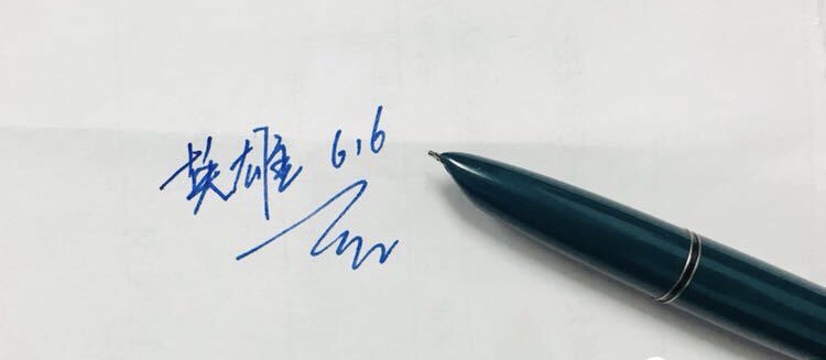 钢笔测评十大最实用的钢笔,钢笔测评十大最有性价比的钢笔