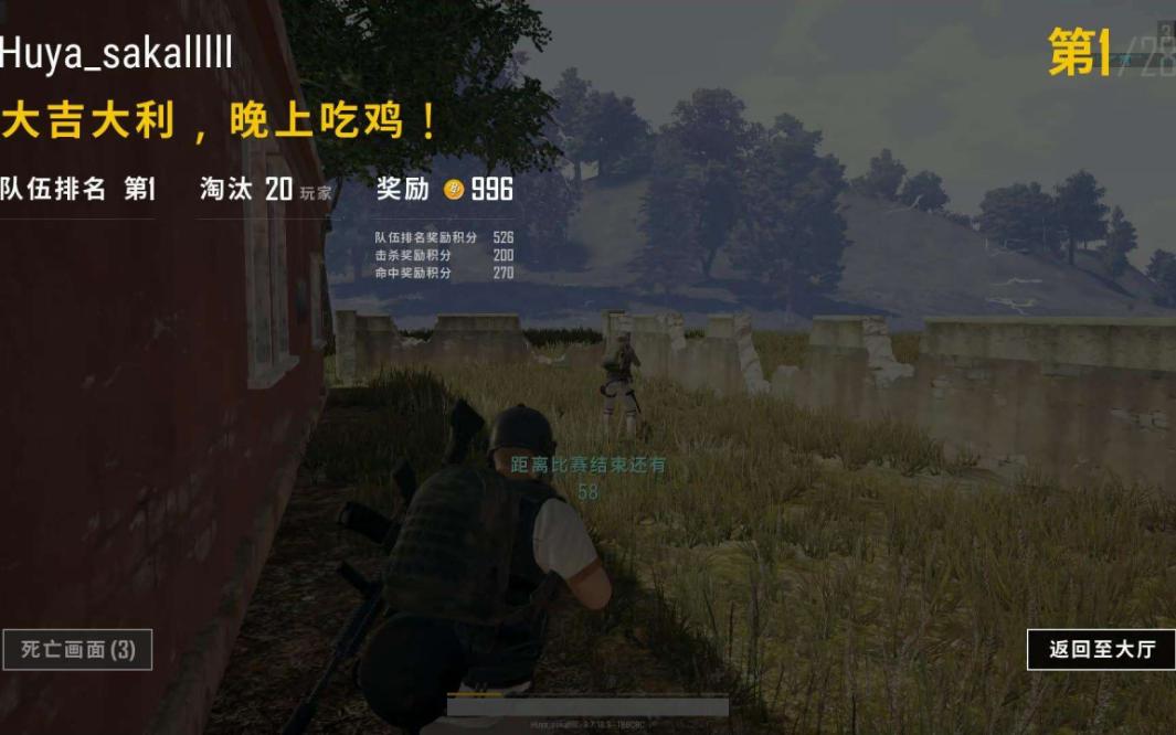 盘点吃鸡各种外挂的表现,吃鸡外挂封禁机制