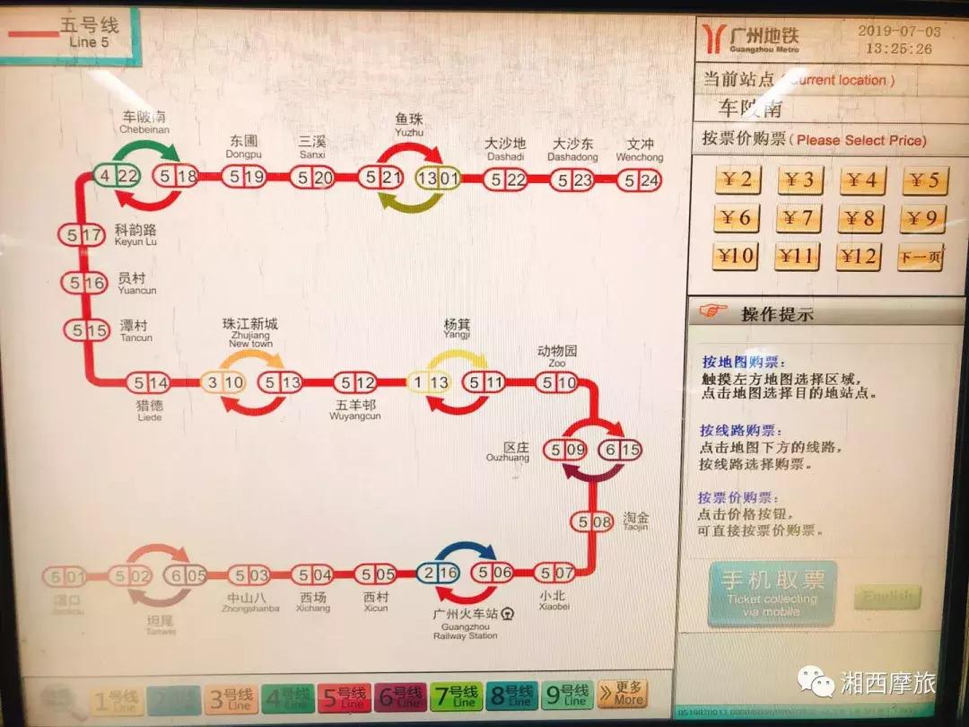 骑行北京第二十八天,骑行中国麦田第七十三天