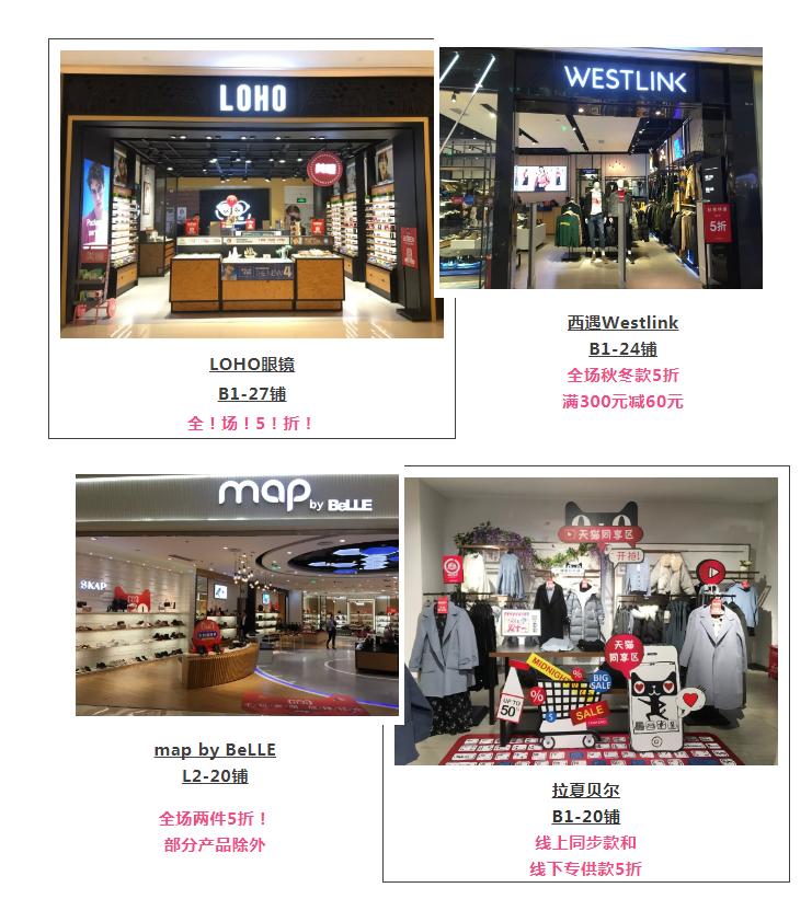 5折抢购苹果12,5折活动购苹果