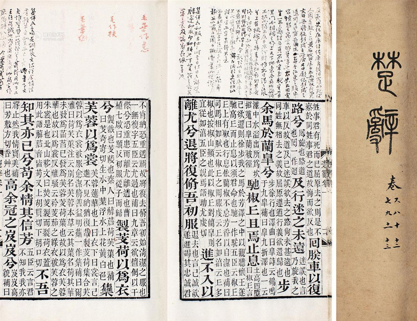 起名梓晴,2021新名字梓睿梓晴