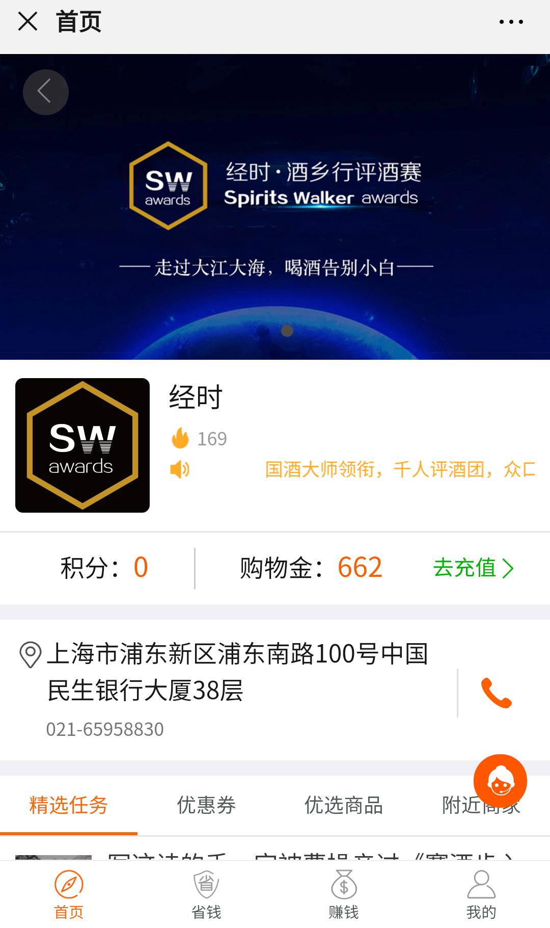 如何使用购物金付款,如何用充值卡付款