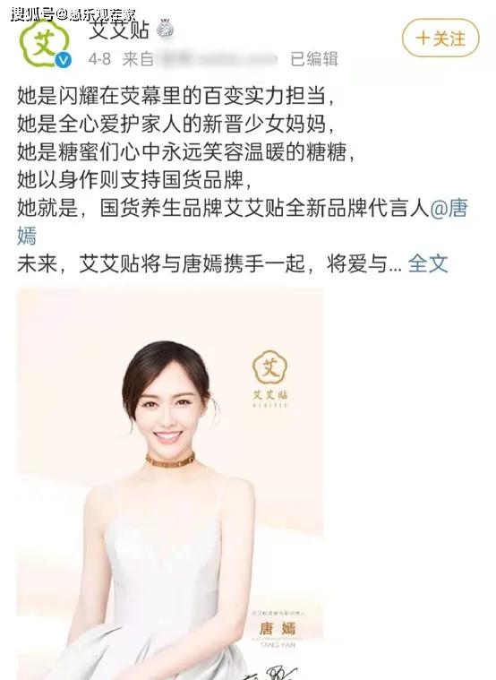 唐嫣代言施华洛世奇小熊项链黑色,唐嫣施华洛世奇视频