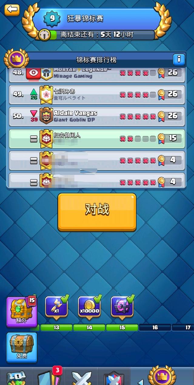 狂暴樵夫锦标赛卡组,皇室狂暴锦标赛推荐卡组