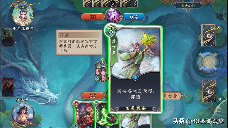 《五行师》4月2日正式上线！仙侠风的TCG，来体验真实神仙打架