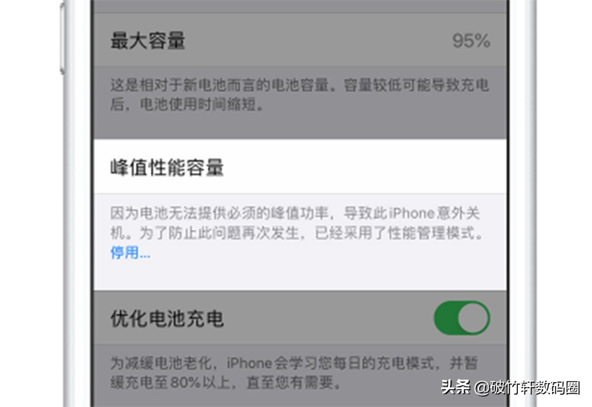 手机如何让电池掉电慢,手机电量越低帧率越低怎么调