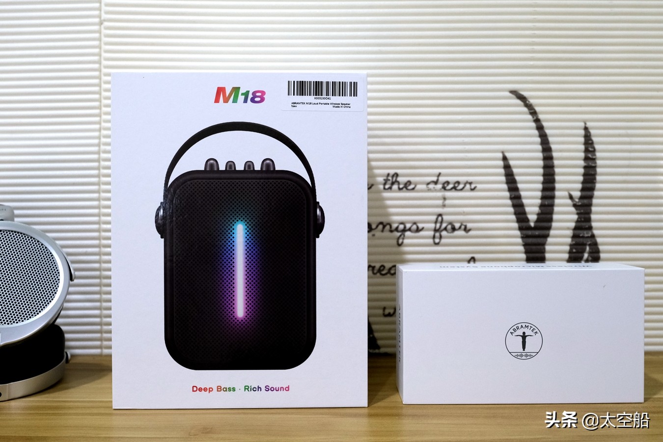 艾特铭客m18和a90哪个好,艾特铭客m18蓝牙k歌音响