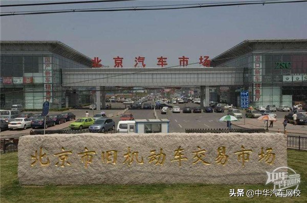 二手车交易市场瓜子二手车市场,国内二手车市场价格表大全