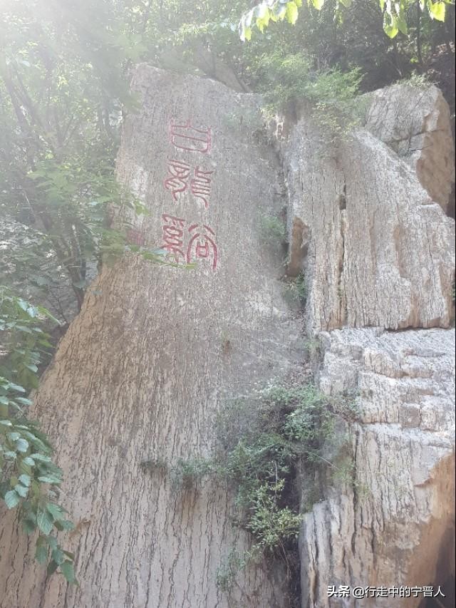 邢台云梦山图片,邢台有个云梦山