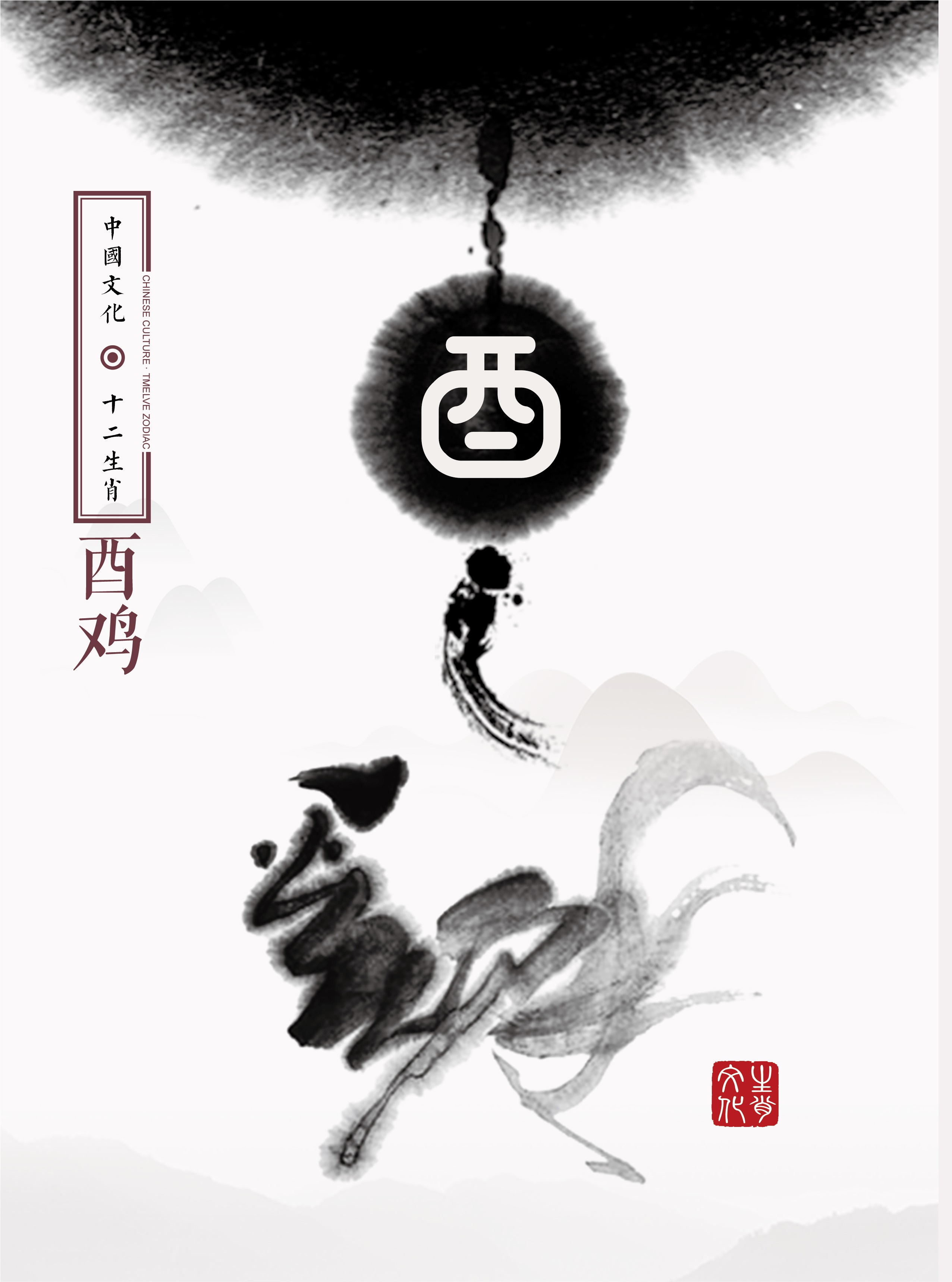 难道猴子真是石头变的?