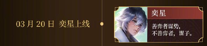 王者荣耀新的十个英雄,王者荣耀十大改动最大的英雄