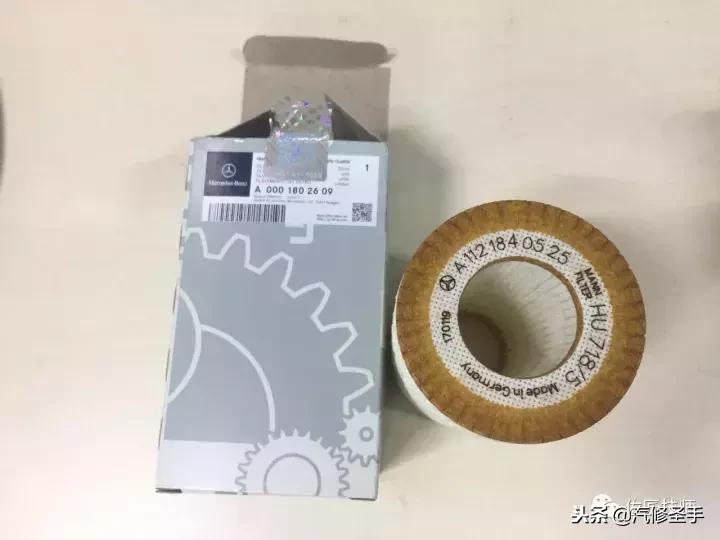 师傅，帮我装下，我在网上买的比你们的便宜几千块