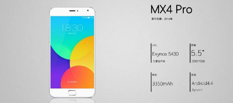 魅族手机的巅峰时代有多牛,魅族巅峰时期研发团队