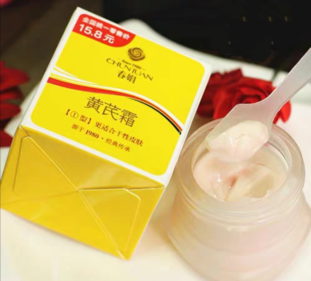 面霜推荐不考虑价格,面霜不是越贵越好