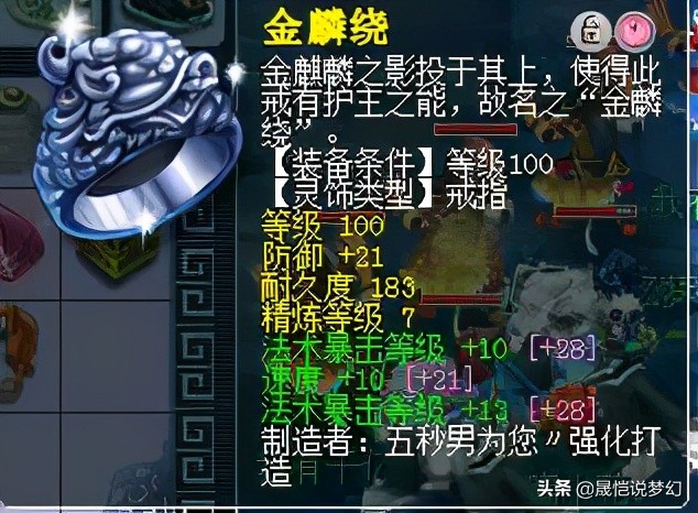 梦幻西游新手起号攻略阵容,梦幻西游十三技能全红