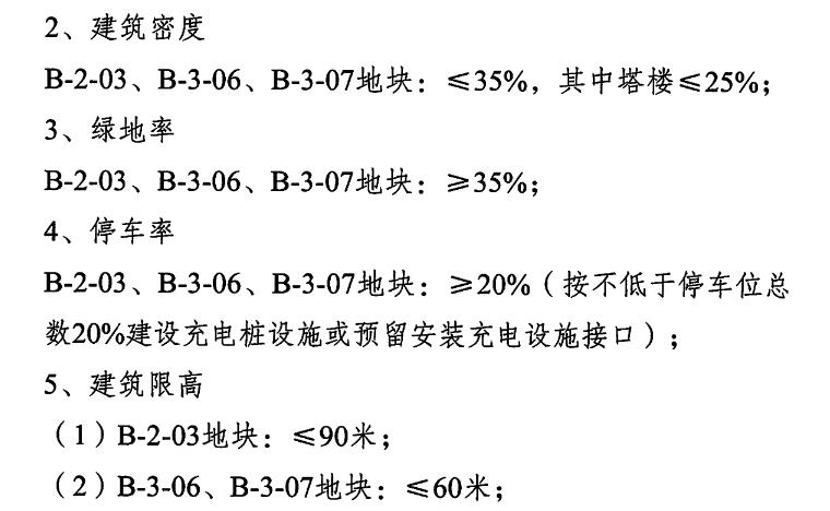 爆料!总投超89亿,汕头再添两家大型三级公立综合医院