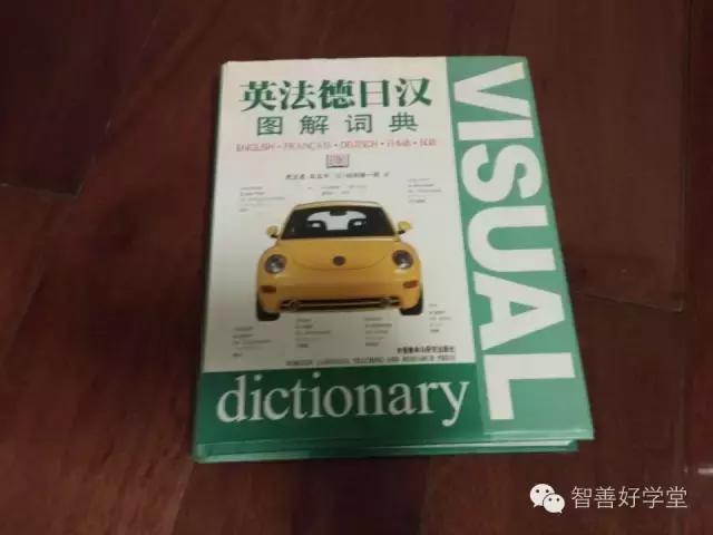 干货满满的背诵知识,干货国语版