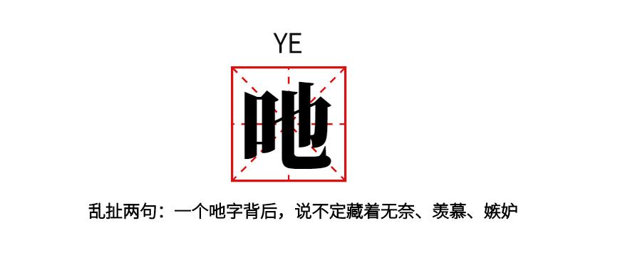 论语言精炼,我只服四川话。你普通话要20字,我四川话只用1个字