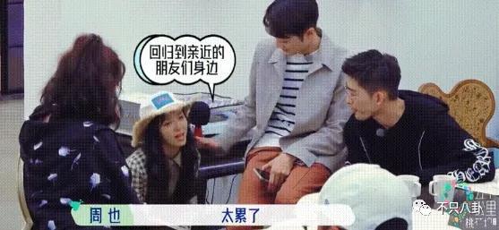 周也和赖冠霖真的在一起吗,周也和赖冠霖的恋情是真的吗