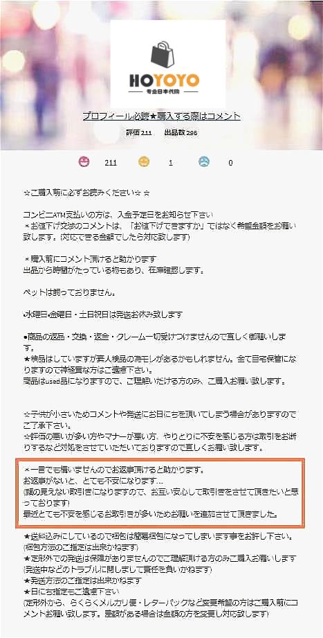 hoyo鏃ユ湰杩涘彛鍝佺墝,hoyo鏃ユ湰浠ｈ喘