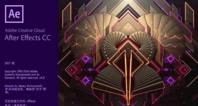 ae软件出现了一个问题停止工作,ae软件出错