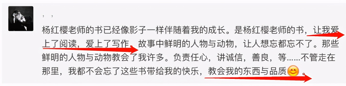 淘气包马小跳课外阅读,淘气包马小跳阅读报告