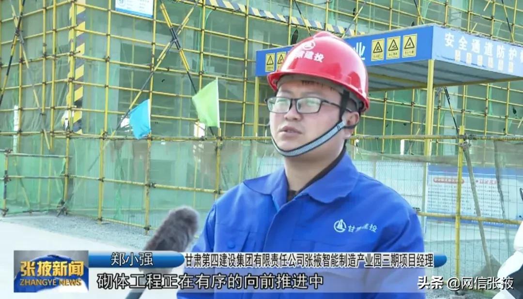 甘肃省张掖市智能制造产业园发展,张掖智能制造产业园地图