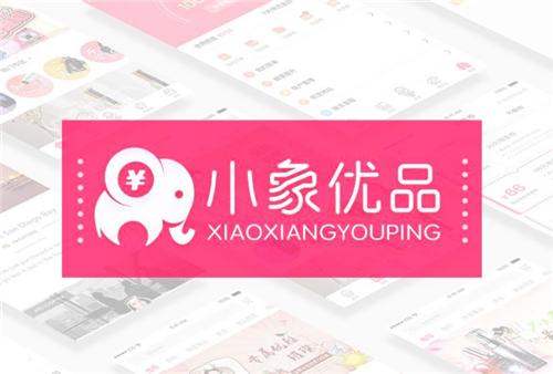 冬天最适合用的化妆品,小象优品护肤品怎么调