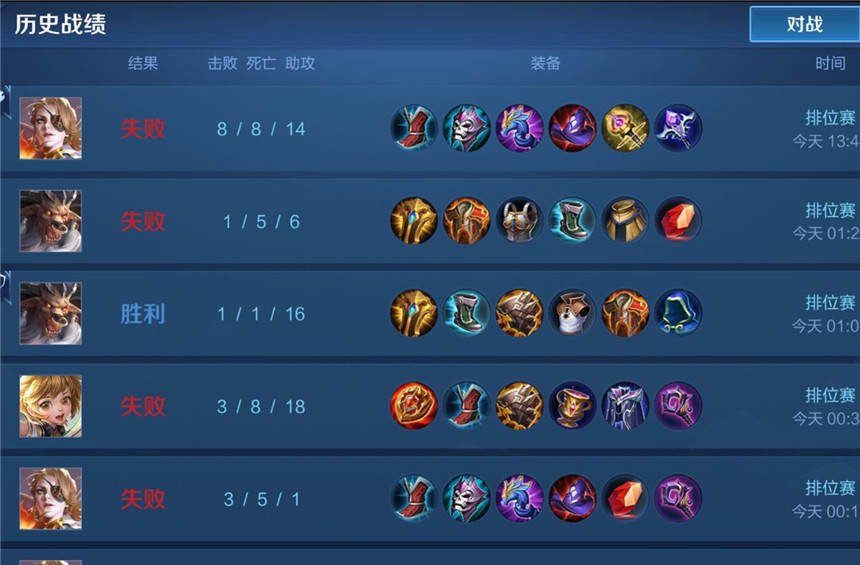 王者荣耀五一排位不掉分2020,王者荣耀怎样掉分才不被举报