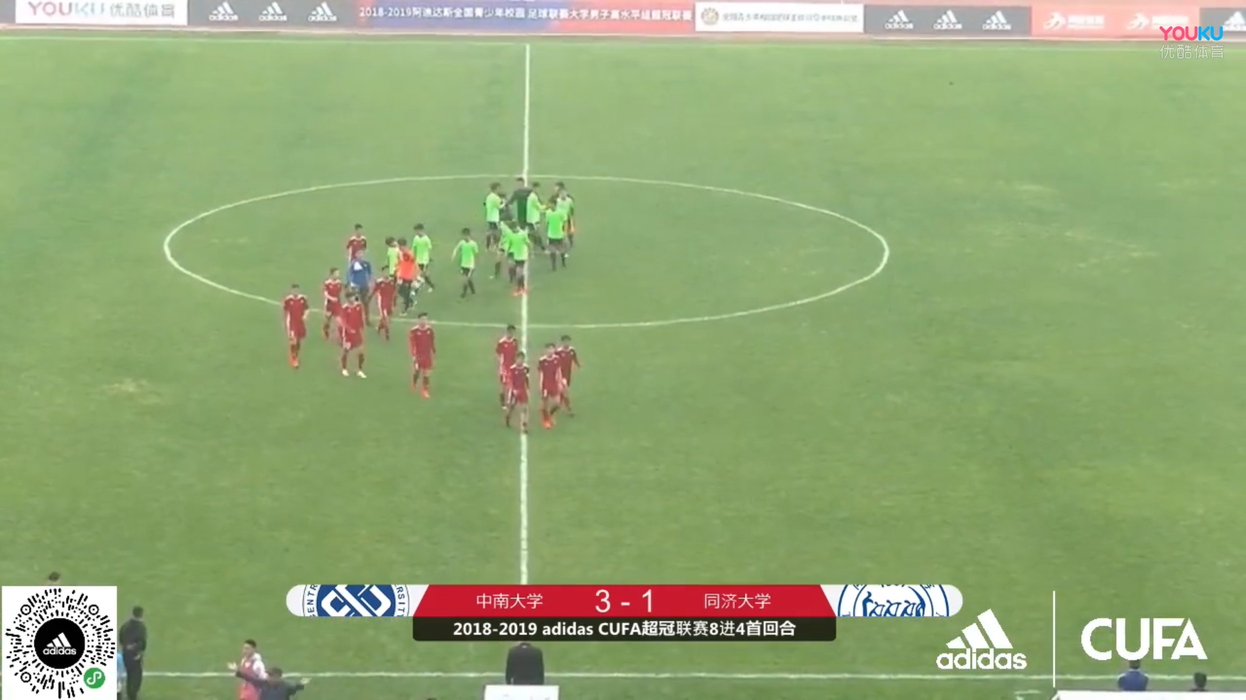 cufa超冠组冠军,cufa超冠联赛