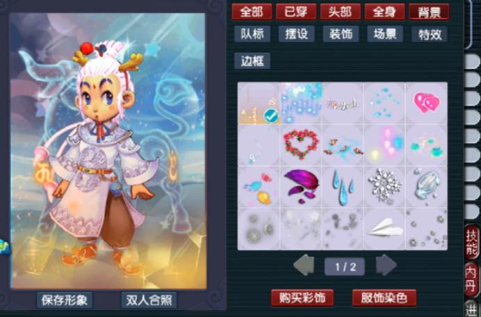 梦幻西游毗舍童子在哪里抓得到,梦幻西游毗舍童子怎么领悟内丹