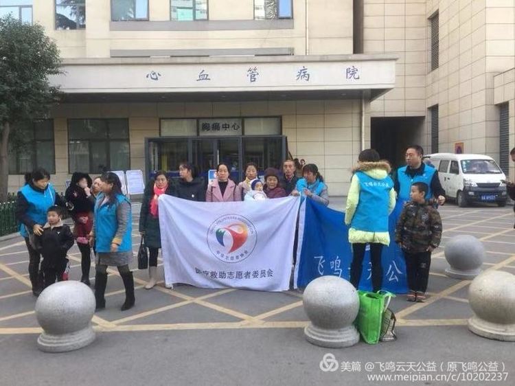 鍏堝ぉ鎬у績鑴忕梾鍏泭鏁戝姪琛屽姩,娴峰崡鍏堝ぉ鎬у績鑴忕梾鏁戝姪鍏泭娲诲姩