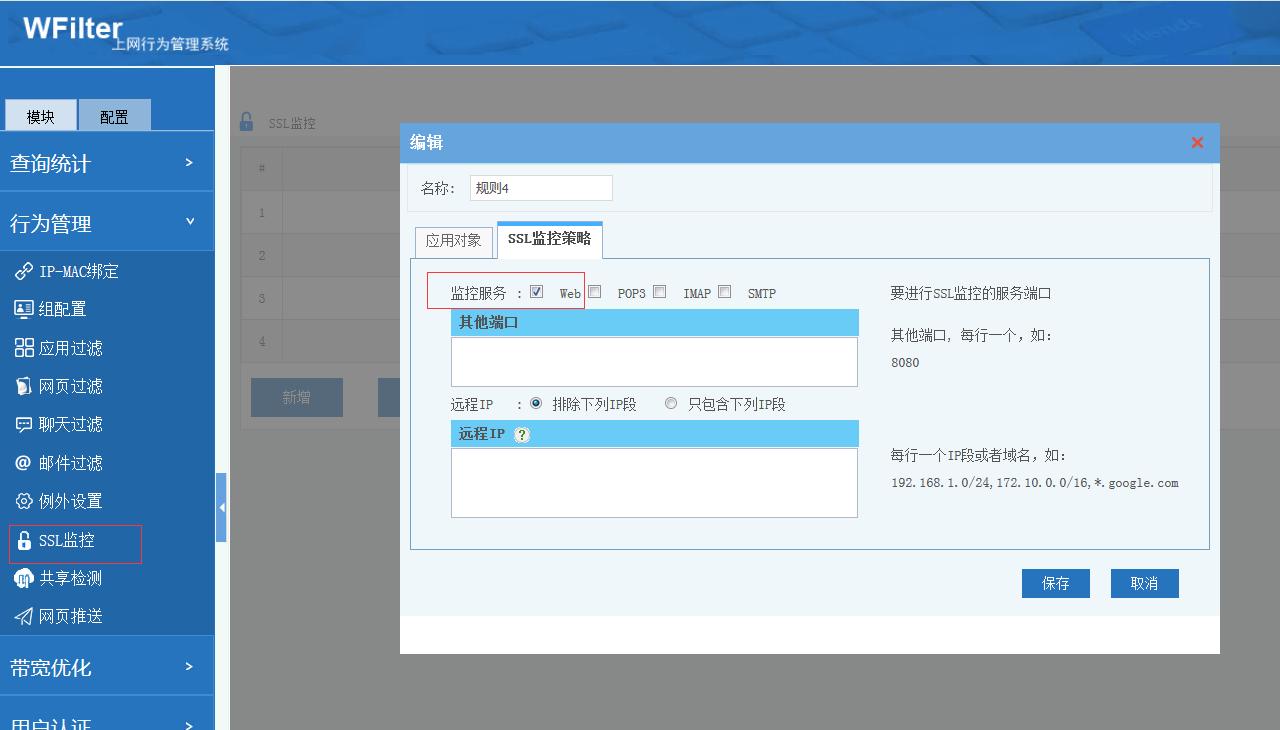 iPhone怎么设置监管机,ca证书怎么安装ios