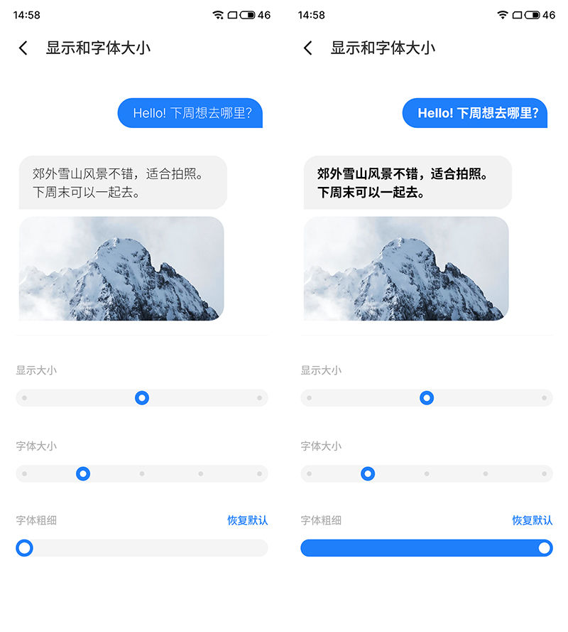 ​魅族18X体验：设计手感依旧在线，骁龙870性能功耗表现均衡