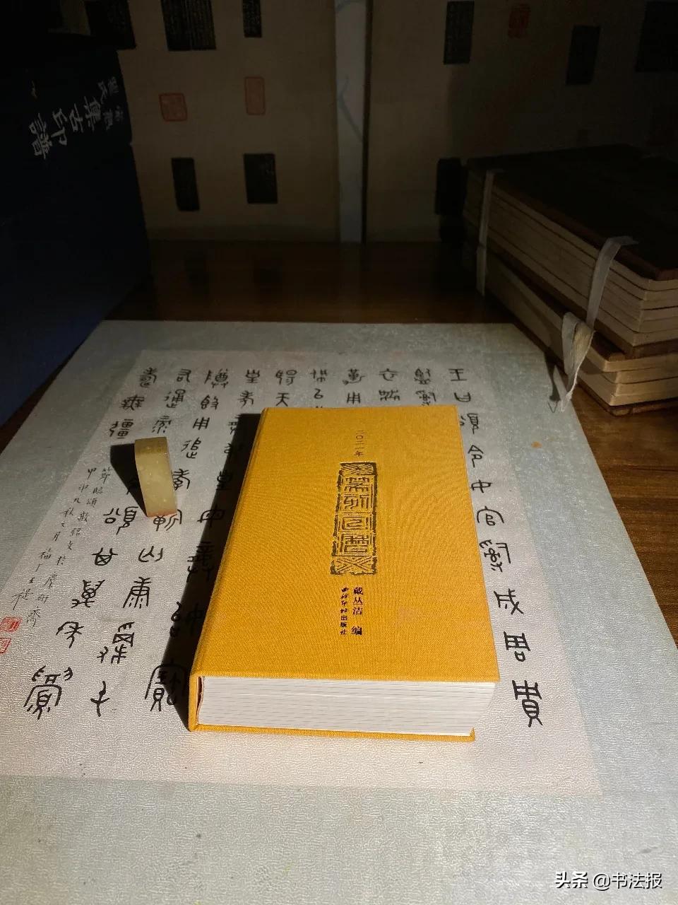 经典篆刻印谱,篆刻经典印谱大全