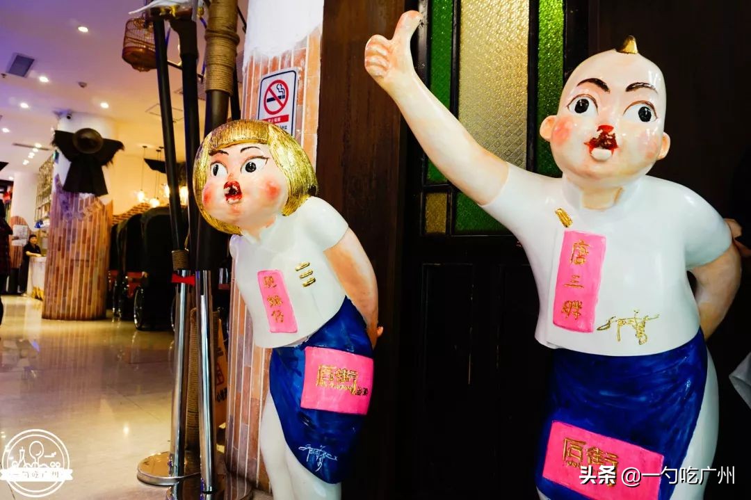 能吃*摸自**十三幺的粤菜馆，一个人来店里要吃四缸，都还不过瘾