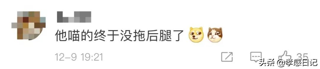 3648元!2020年孝感平均工资曝光!