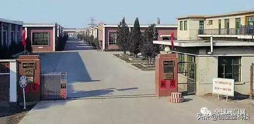 中国成立超过50年的公司,中国最早的阀门厂